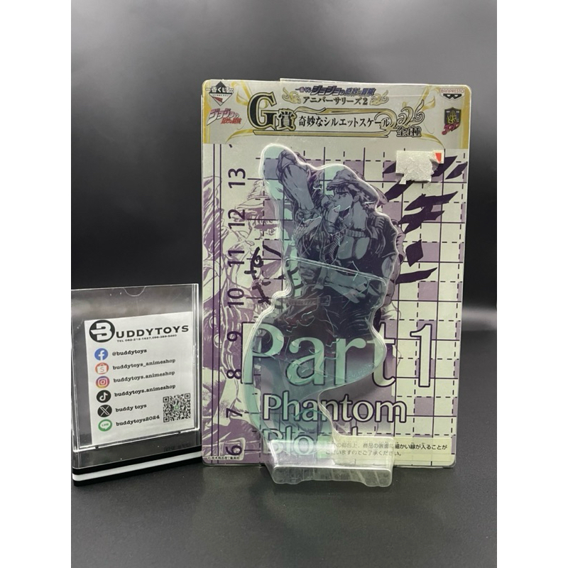 เซ็ตเครื่องเขียน โจโจ้ 6ชิ้น[JoJo's Bizarre Adventure Ichiban Kuji Anniversary 2 Bizarre Silhouette Scale 6 Types]