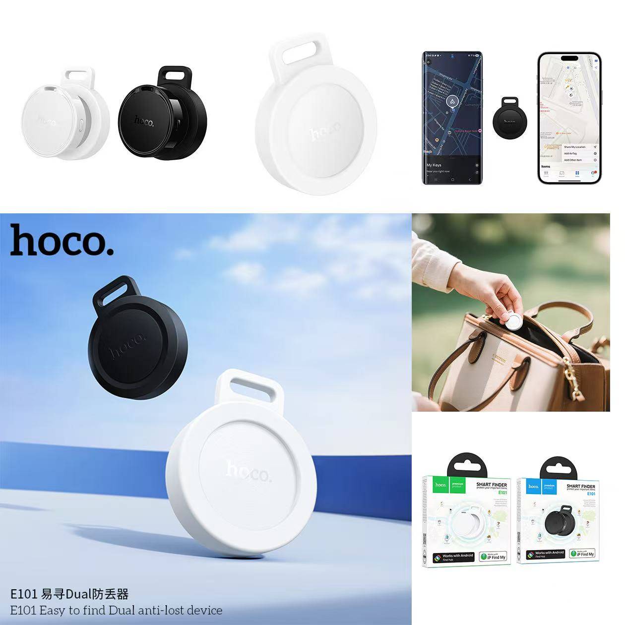 HOCO E101 Woks wite Android