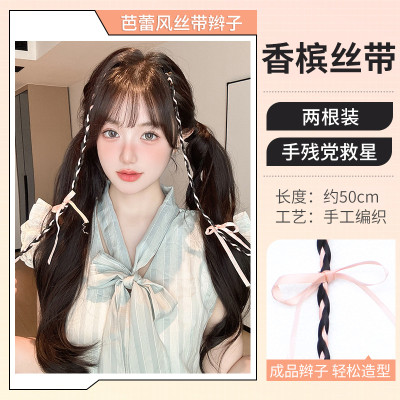 กิ๊บเปีย ไหมถักผม 2 ชิ้น/แพ็ค กิ๊บในตัว พร้อมส่ง