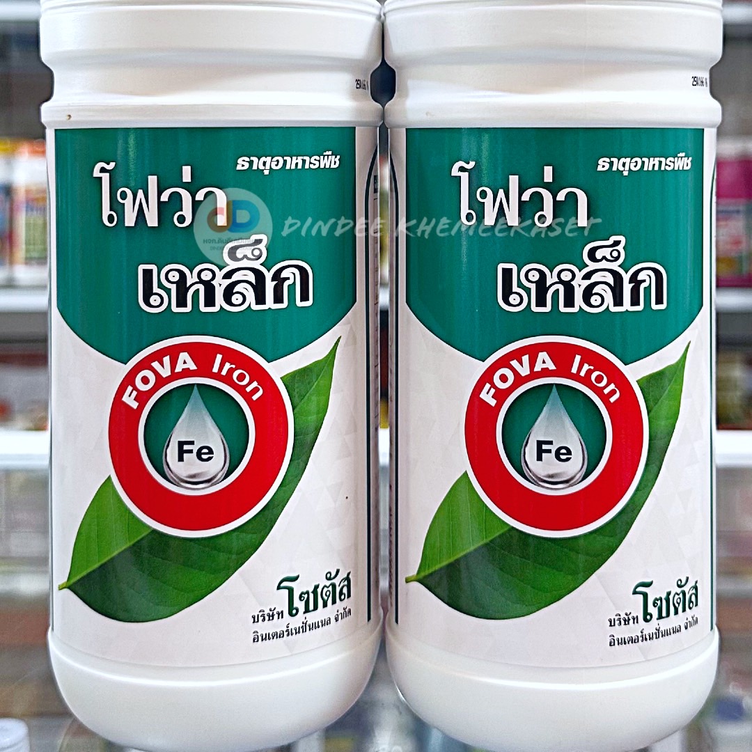 (ชุด2ขวด)โฟว่า เหล็ก ขนาด 1 ลิตร ตราโซตัส ช่วยสร้างคลอโรฟิลล์ ใบเขียวเข้ม ต้นสมบูรณ์