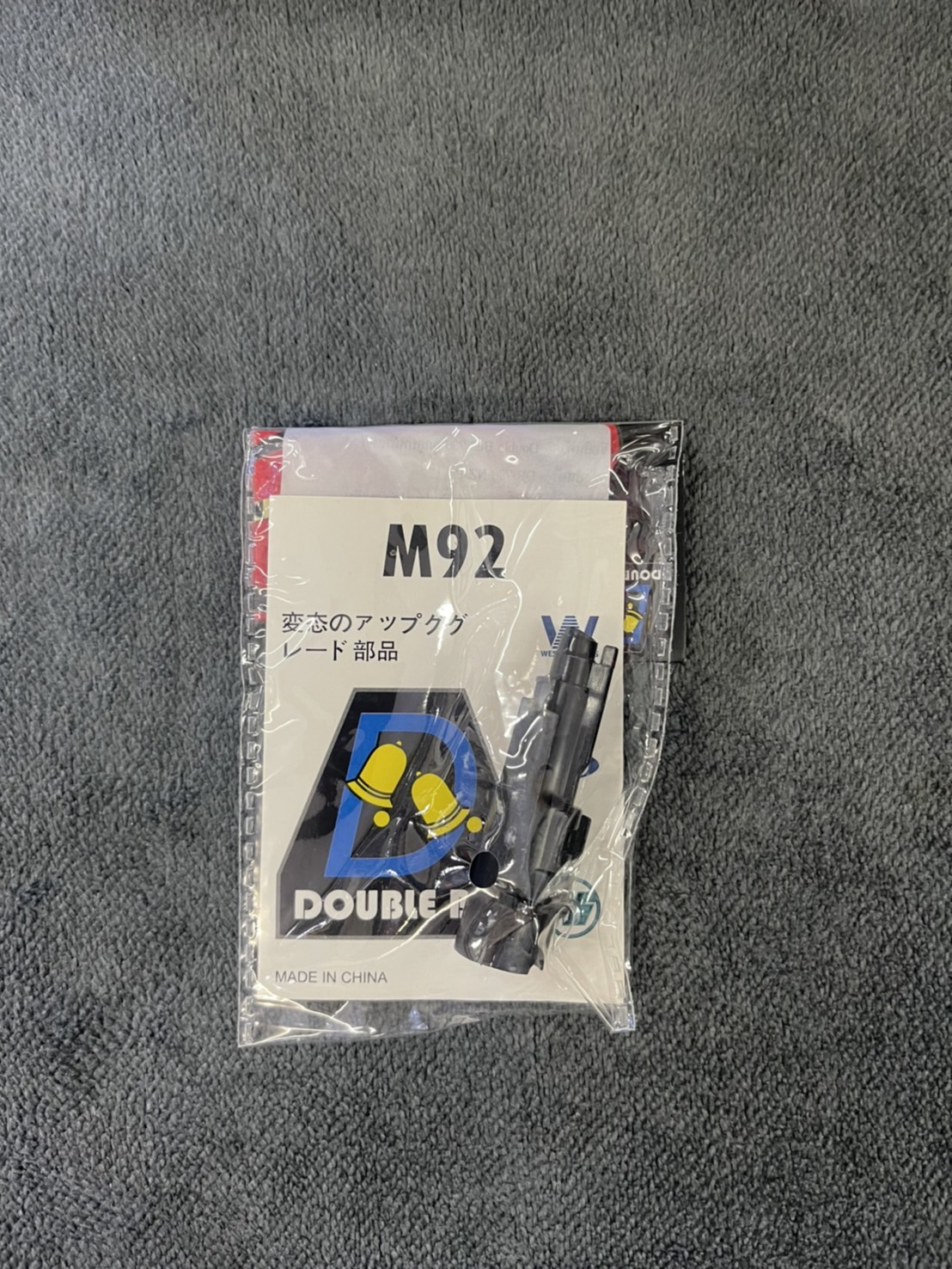 ลูกสูบ M92 - Double Bell 736