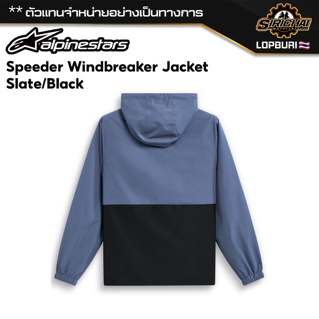 เสื้อแจ็คเก็ต แจ็คเก็ตกันลม Alpinestars Speeder Windbreaker Jacket Slate/Black ของแท้ 100%✅