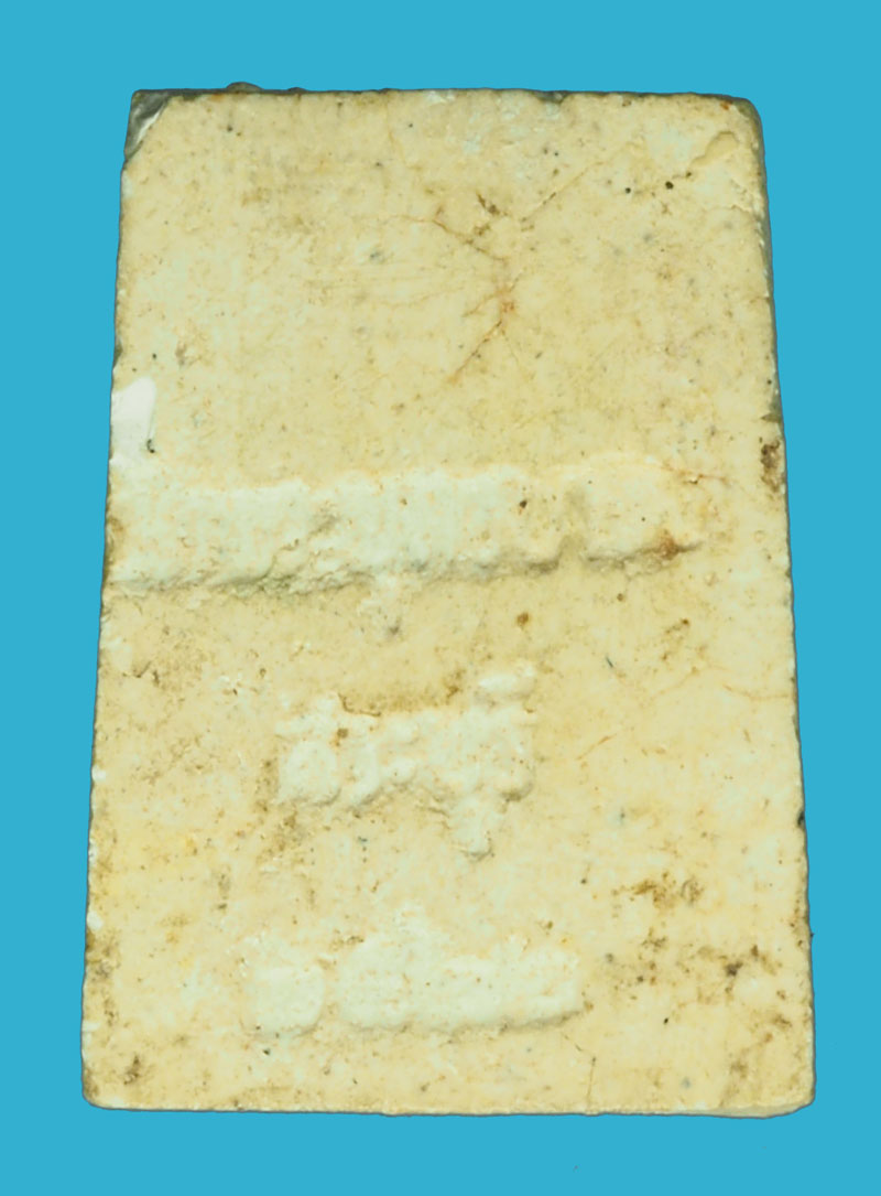 A5180 พระสมเด็จคะแนน วัดพระพุทธบาท สระบุรี ปี 2522 เนือผง 81