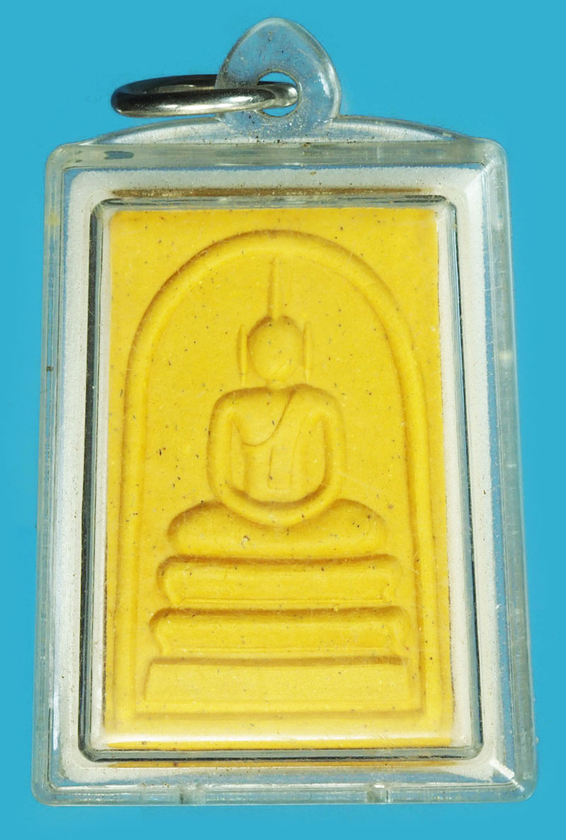 A1236 พระสมเด็จญาณสังวร วัดบวรนิเวศ กรุงเทพ 9