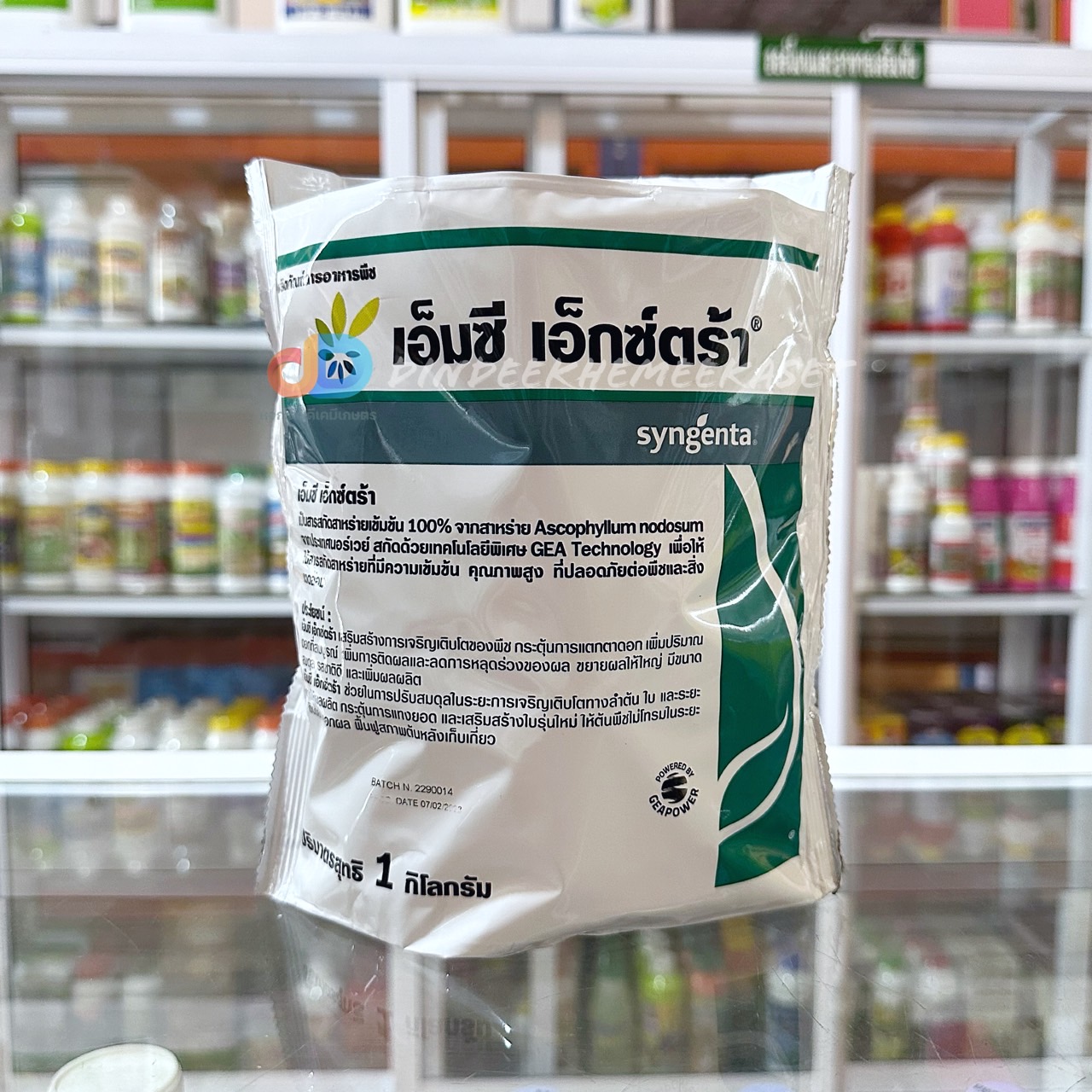 เอ็มซี เอ็กซ์ตร้า : ขนาด 1กก. สาหร่ายเข้มข้น 100 % ช่วยปรับสมดุล ลดการหลุดร่วงและบำรุงให้พืชติดผลดี
