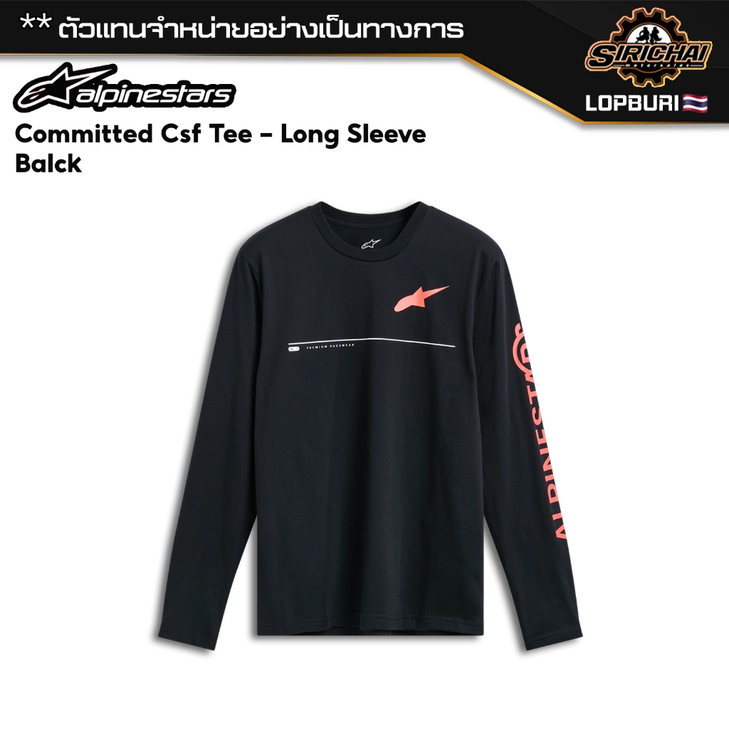 เสื้อแขนยาว Alpinestars Committed Csf Tee - Long Sleeve Black ของแท้ 100%✅