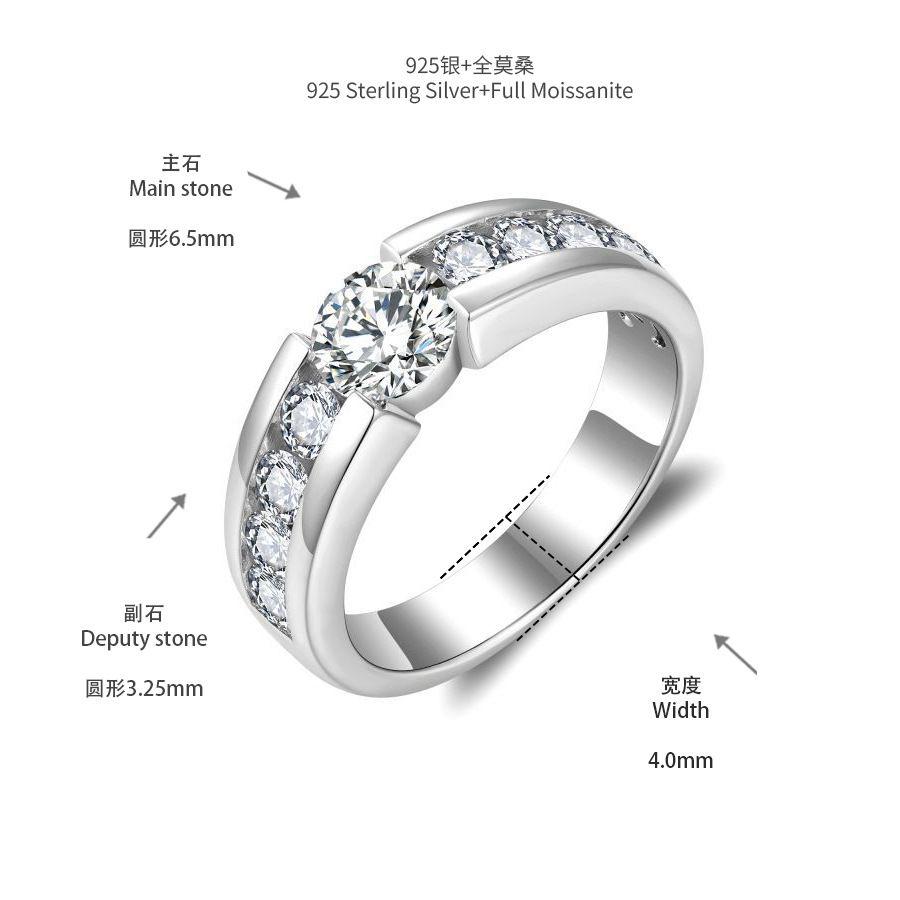 [สั่งผลิต] R3-0299 แหวนเพชรโมซาไนท์ 1 กะรัต