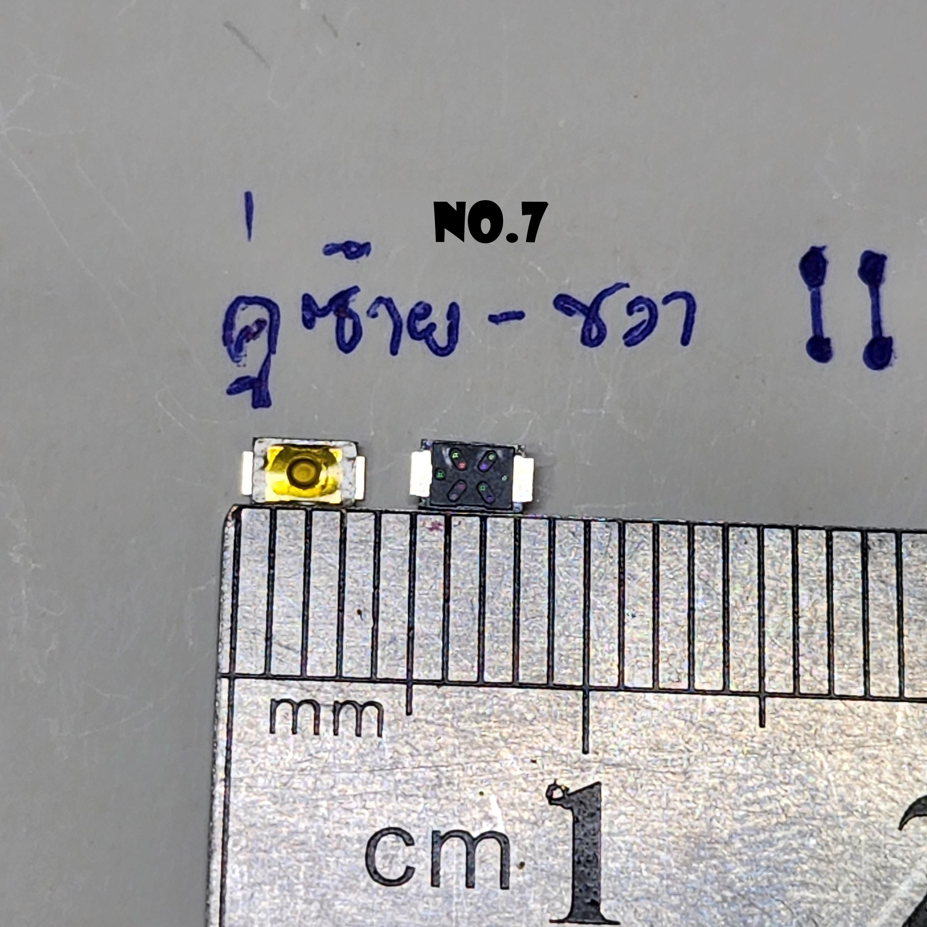 สวิท ปุ่มกด