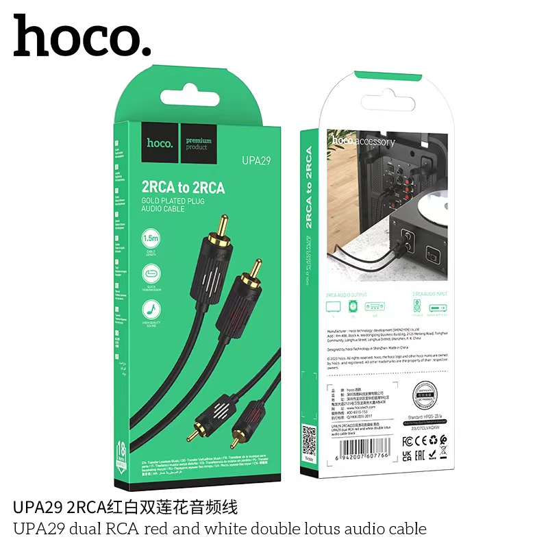 HOCO UPA29 2RCA to 2RCA