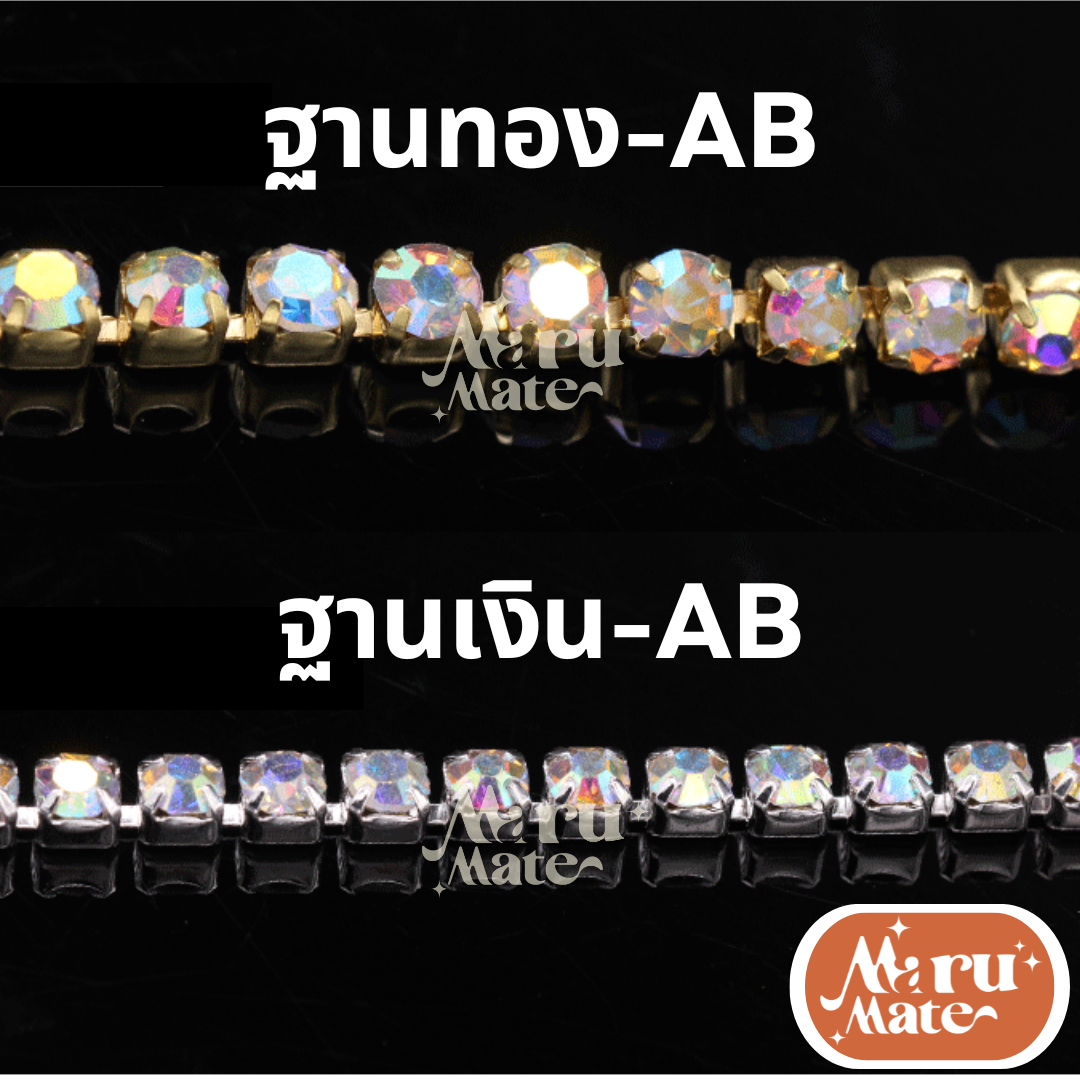 โซ่เพชร เพชรเส้น โซ่คริสตัล (10 เมตร) เพชรแต่งเล็บ สําหรับตกแต่งเล็บ DIY สําหรับเย็บผ้า สําหรับทําเครื่องประดับ โซ่เพชรติดเล็บ เพชรเส้นติดเล็บ โซ่เพชรแต่งเล็บ งานฝีมือ คริสตัล 3D