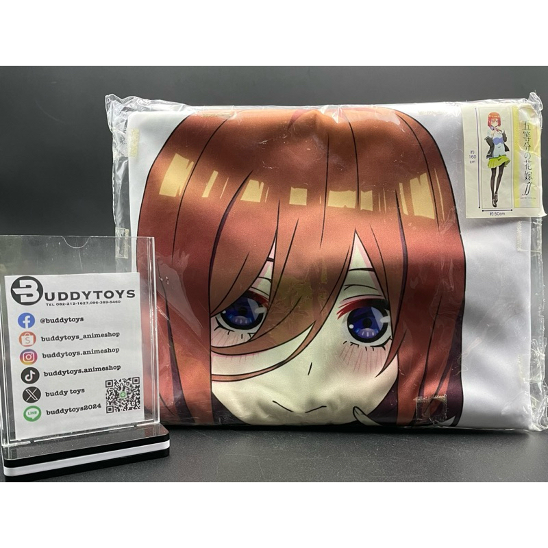 ปลอกหมอนข้าง มิคุ -เจ้าสาวผมเป็นแฝดห้า[The Quintessential Quintuplets -Body Pillow Cover- Miku Nakano]