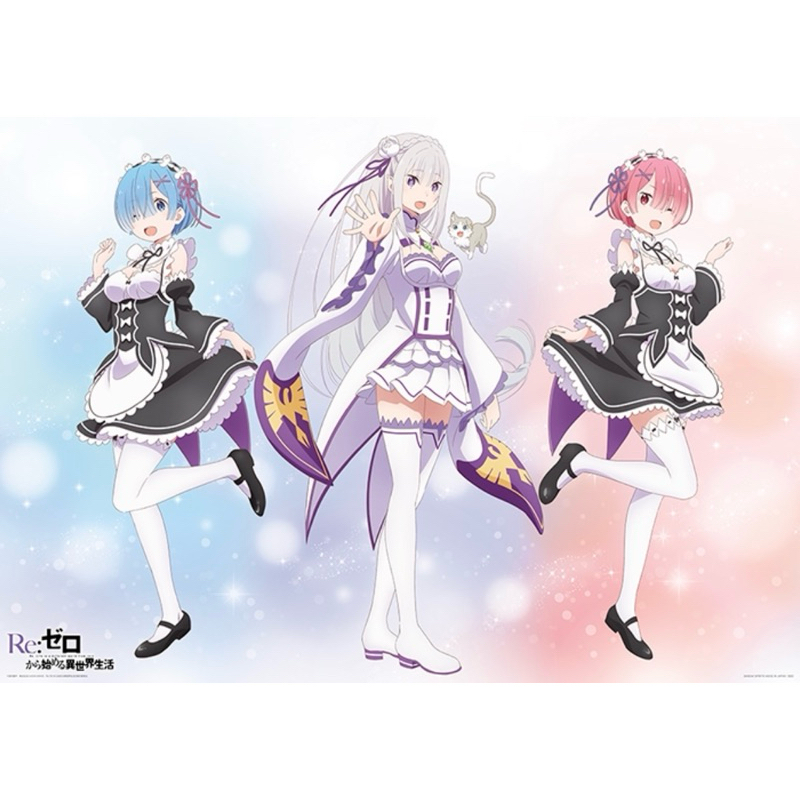 โปสเตอร์ เอมิเลีย&เรม&แรม -รีซีโร่[Re:Zero Starting Life In Another World -Poster- Emilia&Rem&Ram]