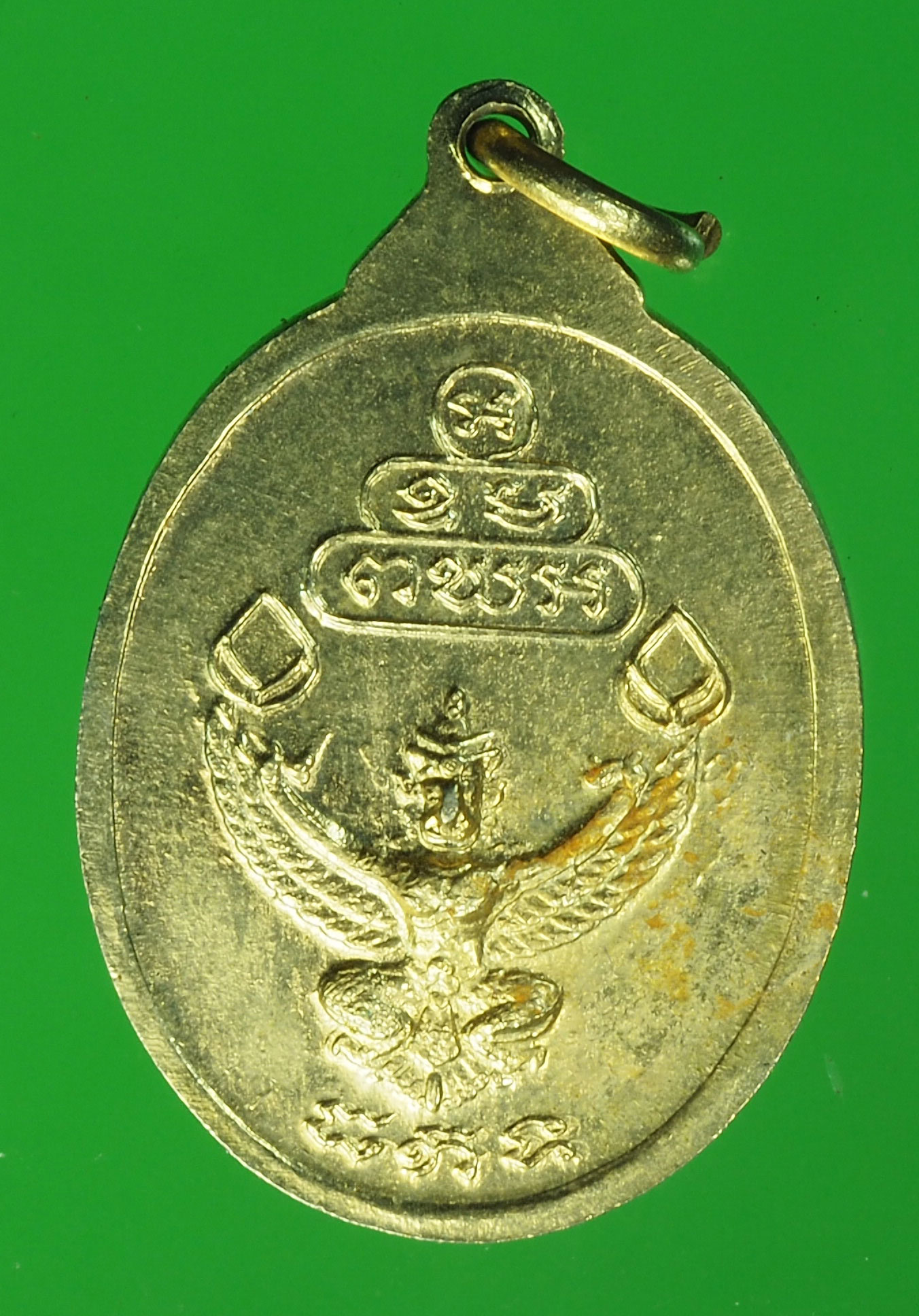 A815 เหรียญเจ้าคุณนรรัตน์ วัดเทพศิรินทร์ ธนาคารกรุงเทพ จัดสร้าง กระหลั่ยทอง 10