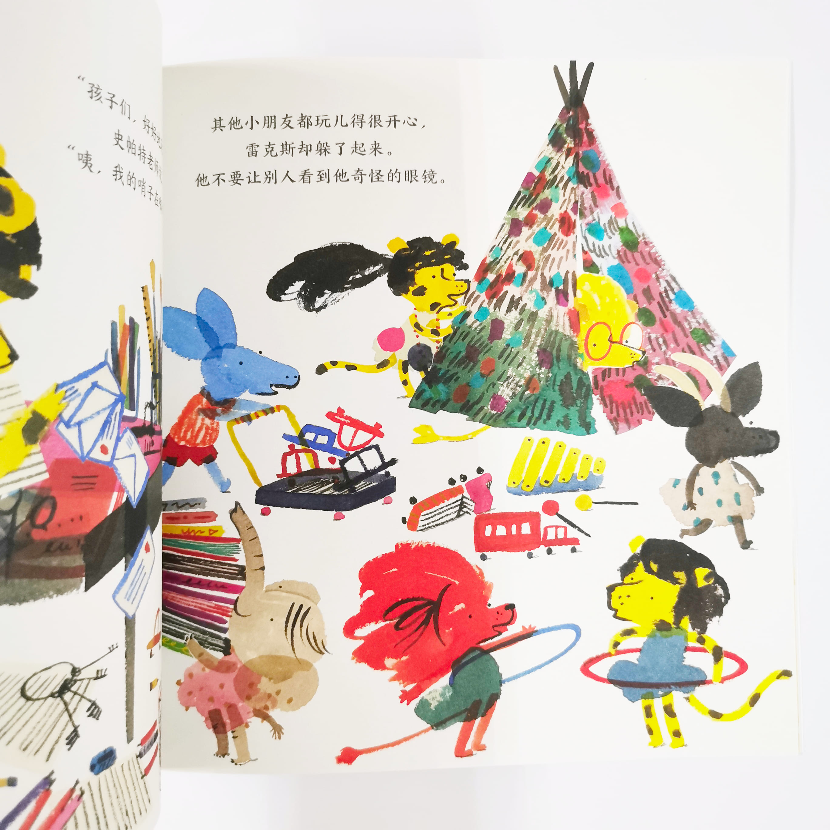 雷克斯的眼镜 Specs for Rex