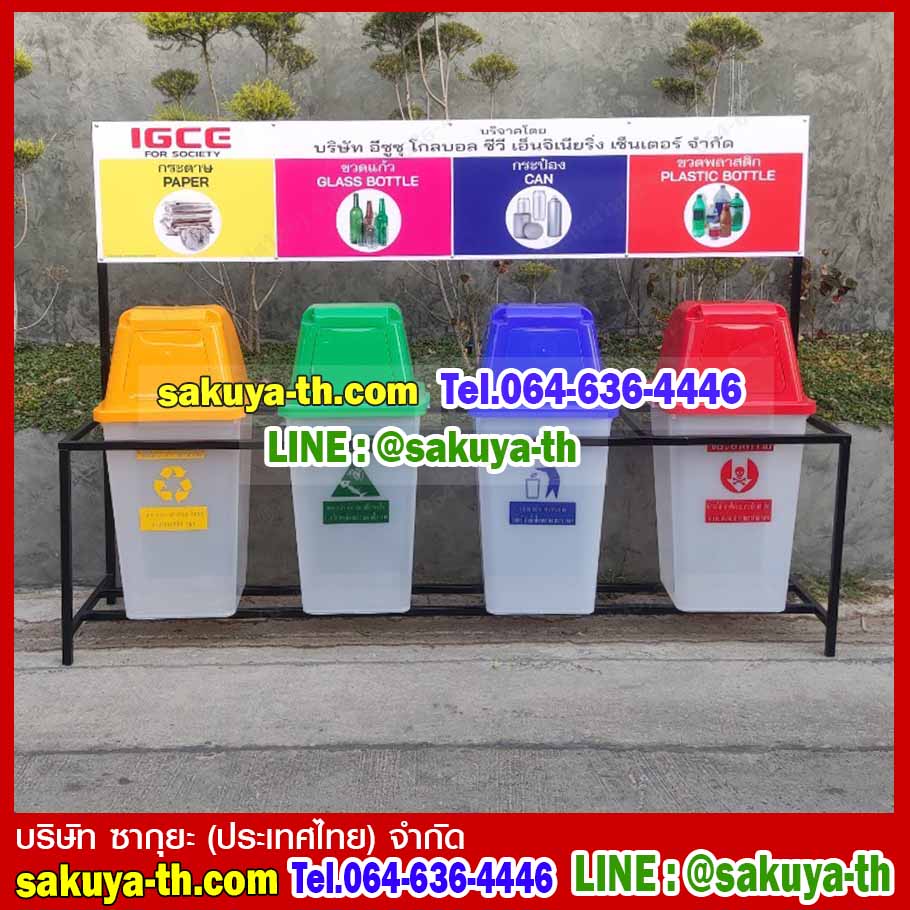 แท่นวางถังขยะ 60 ลิตร ขนาด 4 ช่อง มีแผงป้ายด้านหลัง