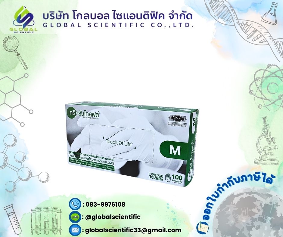 ถุงมือตรวจโรค ชนิดไม่มีแป้ง (กล่องสีเขียว) 100/box,ศรีตรังโกลฟ์