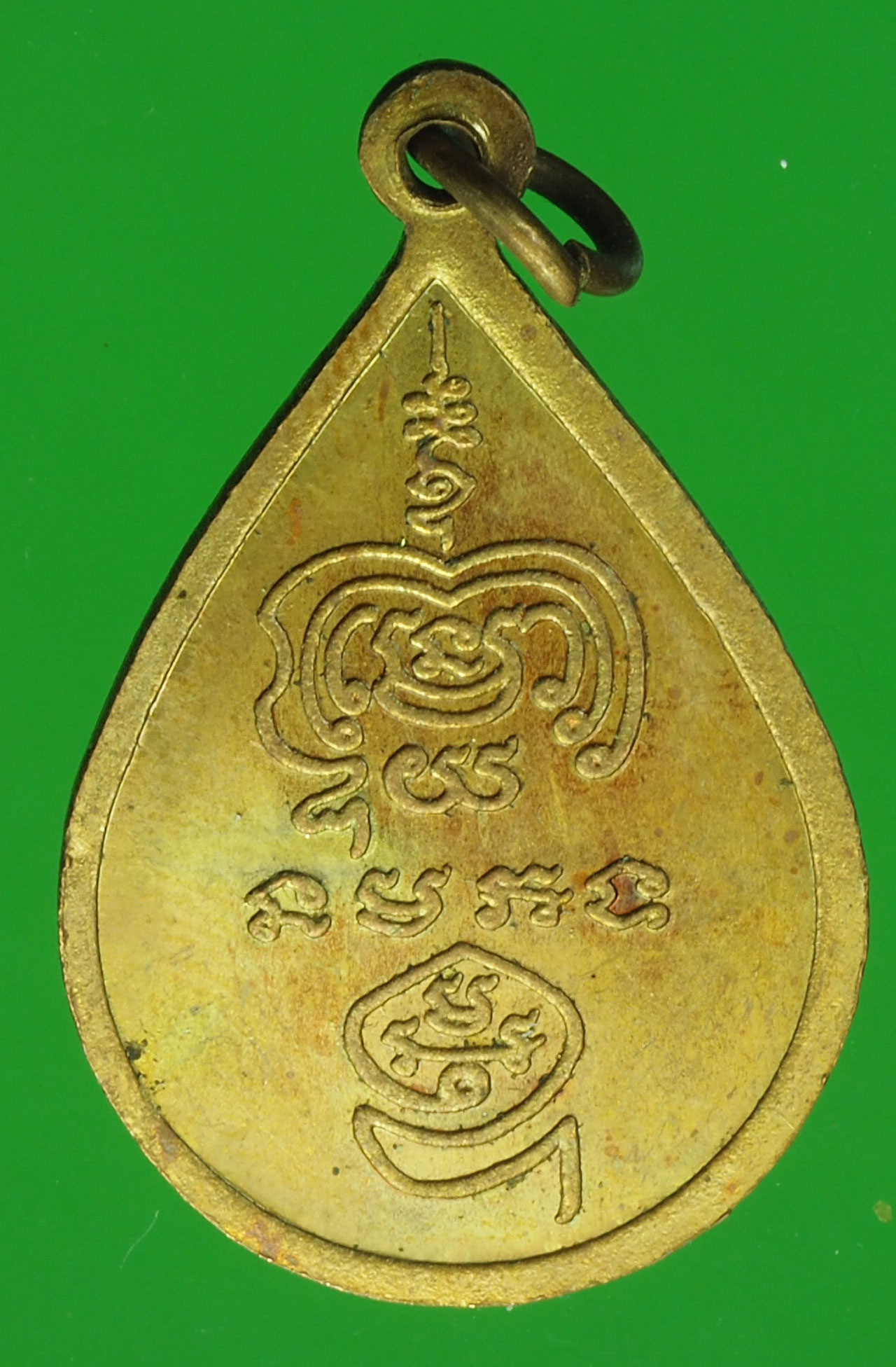 A668 เหรียญหลวงพ่อโต วัดป่าตาล ลพบุรี กระหลั่ยทอง 10