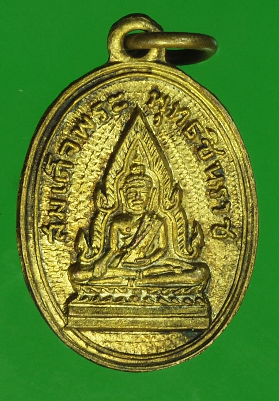 A59 เหรียญพระพุทะชินราช อาจารย์อรุณ สร้าง ปี 2512 กระหลั่ยทอง 10