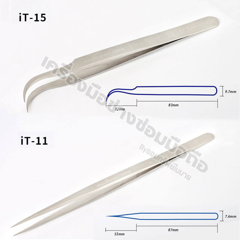 แหนบ Mechanic iT11/iT15