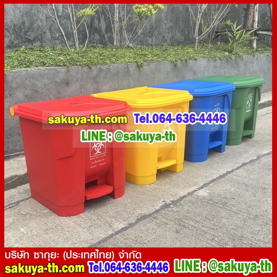 ถังขยะแบบเหยียบ ทรงเหลี่ยม ถังขยะเท้าเหยียบ 35 ลิตร