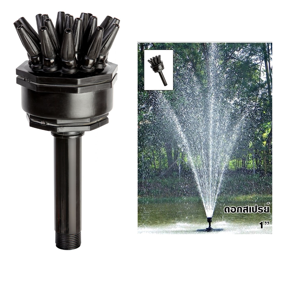 SB หัวน้ำพุ ขนาดท่อเข้า 1 นิ้ว(หัวน้ำพุขนาดท่อน้ำเข้า 1 นิ้ว หัวนำพุขนาดใหญ่ สำหรับต่อกับปั๊มน้ำ ของแท้ SB MARKETING)
