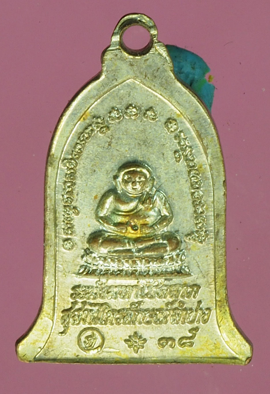 A714 เหรียญหลวงพ่อเกษมเขมโก สุสานไตรลักษณ์ ลำปาง 70