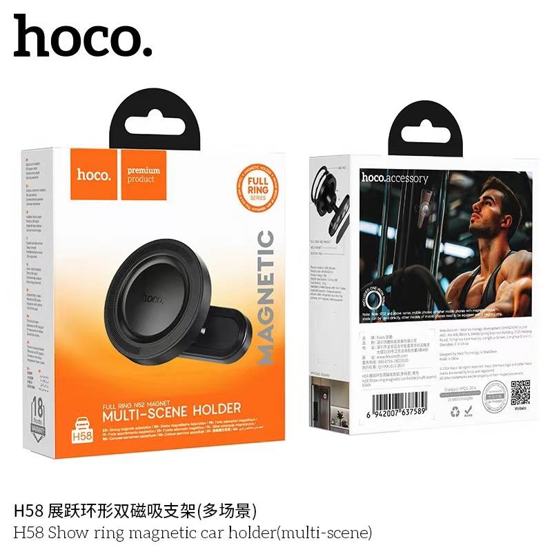 HOCO H58