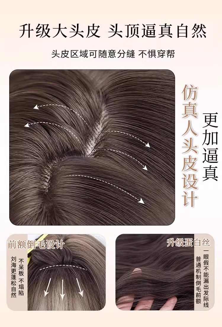 วิกผมหญิงสั้น ลอนมาม่า ผมวิกผมเกาหลี เกรดพรีเมี่ยม NW2219