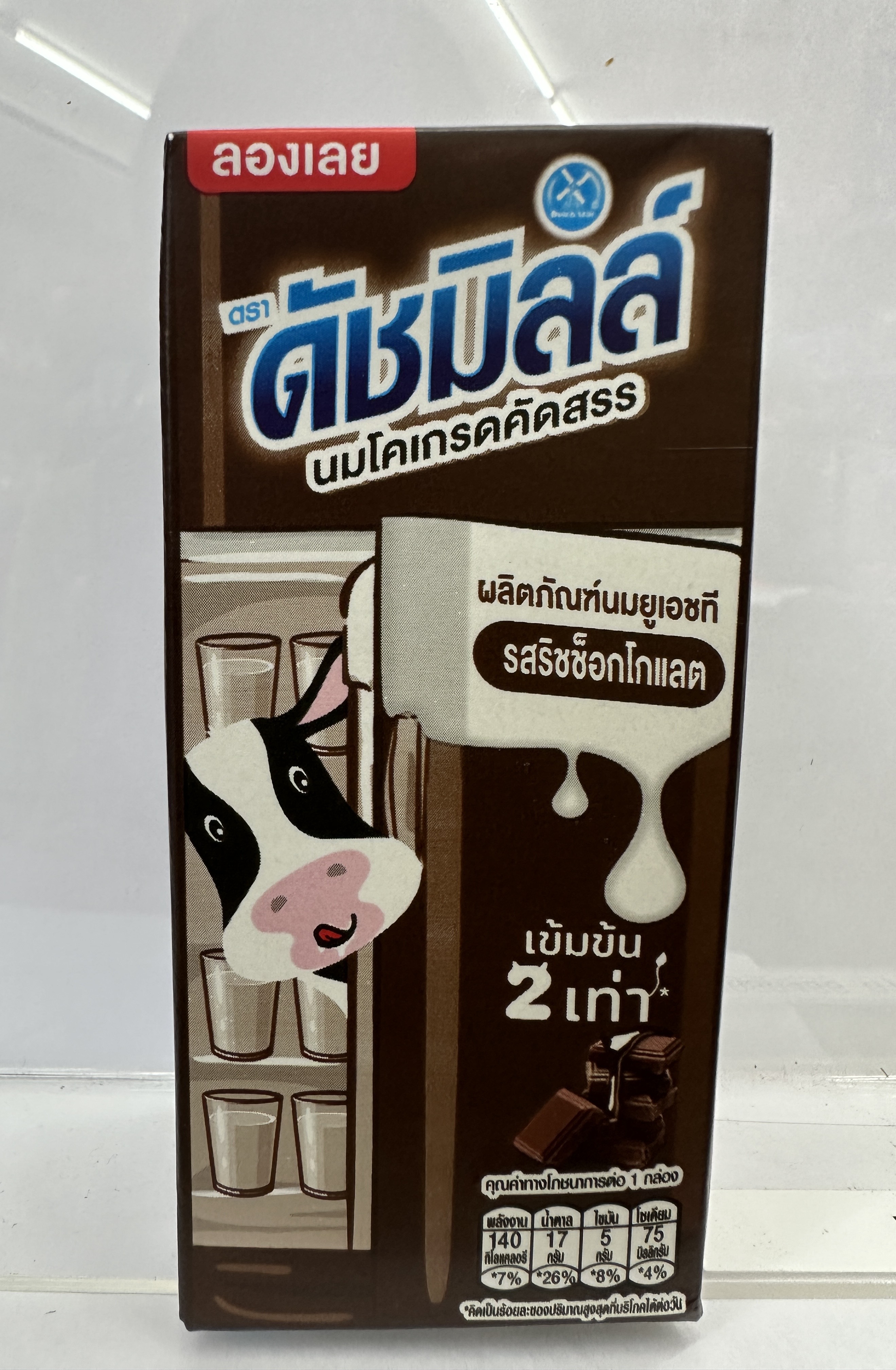 8853002305732 ดัชมิลล์ซีเล็คเต็ด รสริชช็อกโกแลต180 มล.