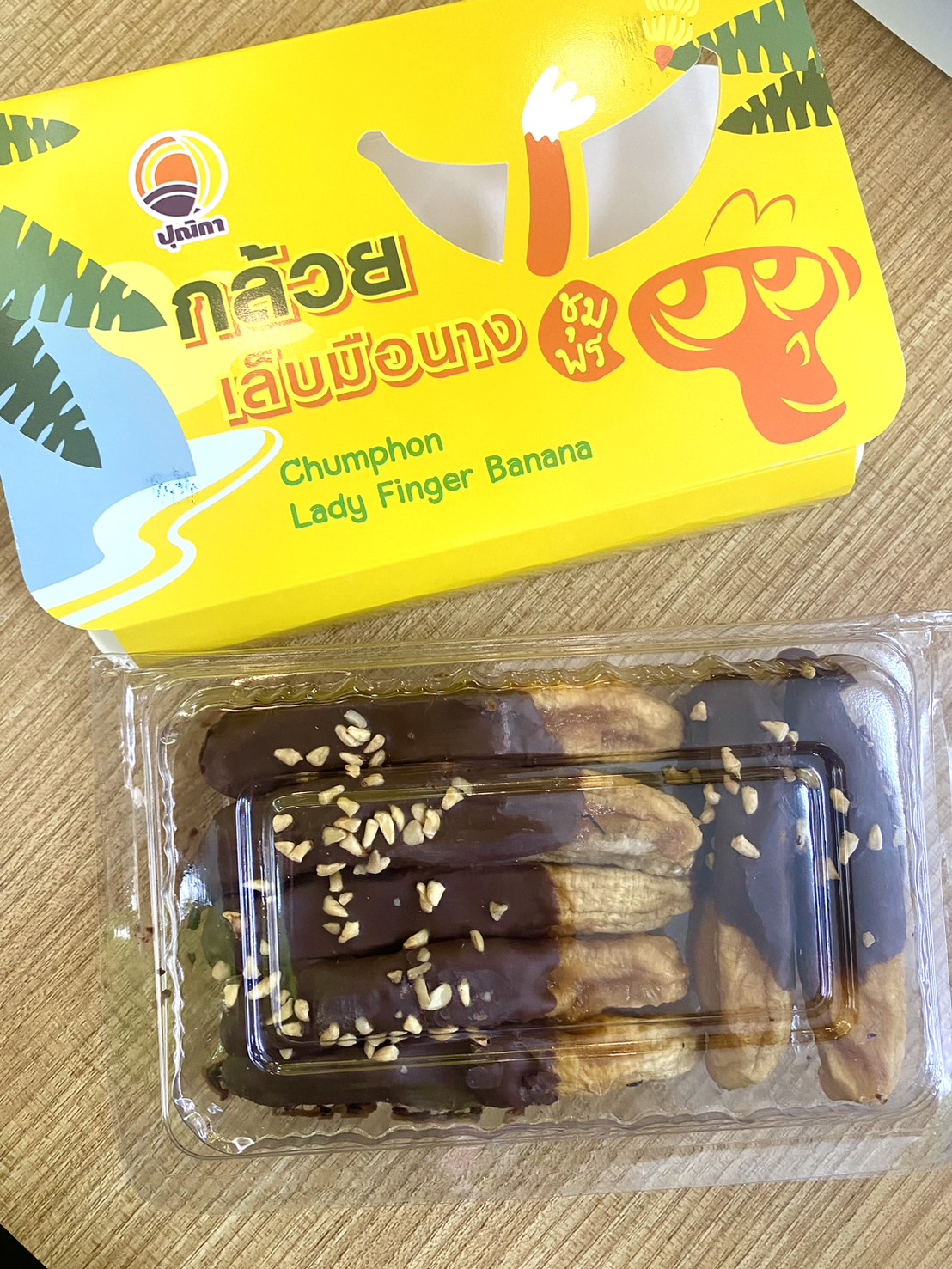 M-00420009 กล้วยเล็บมือนาง (ชุมพร) รสช็อกโกแลต 140ก.