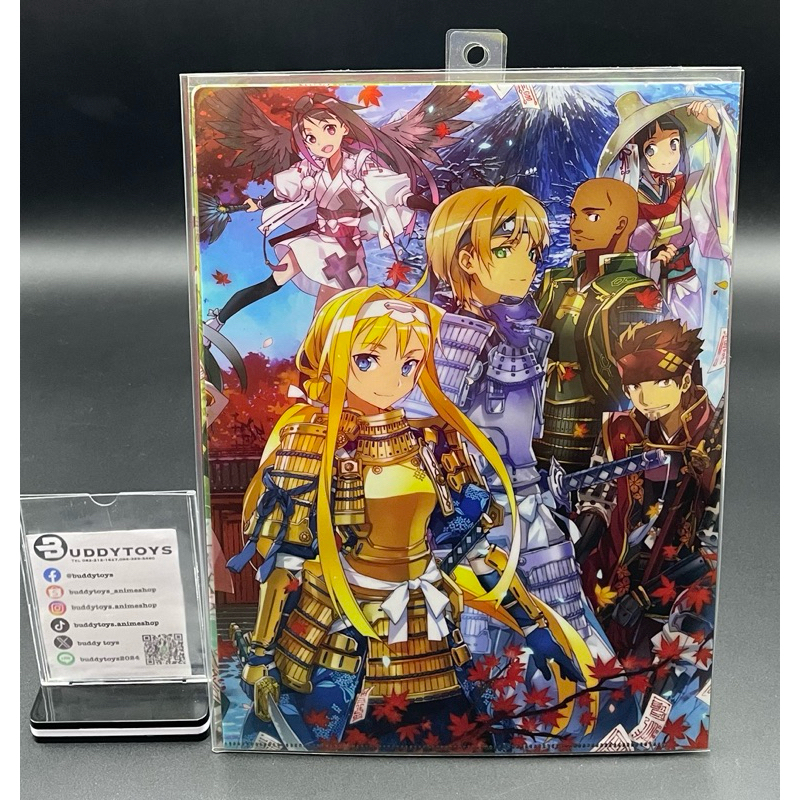 เซ็ตแฟ้ม SAO -ซอร์ดอาร์ตออนไลน์ [Sword Art Online Abec -Clear File- Set 3]