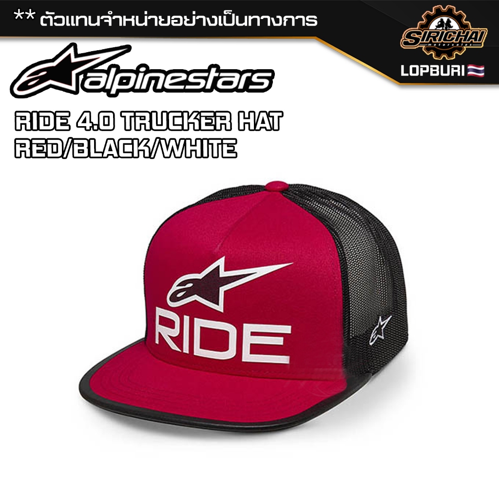 หมวกแก๊ป Alpinestars RIDE 4.0 TRUCKER HAT RED/BLACK/WHITE