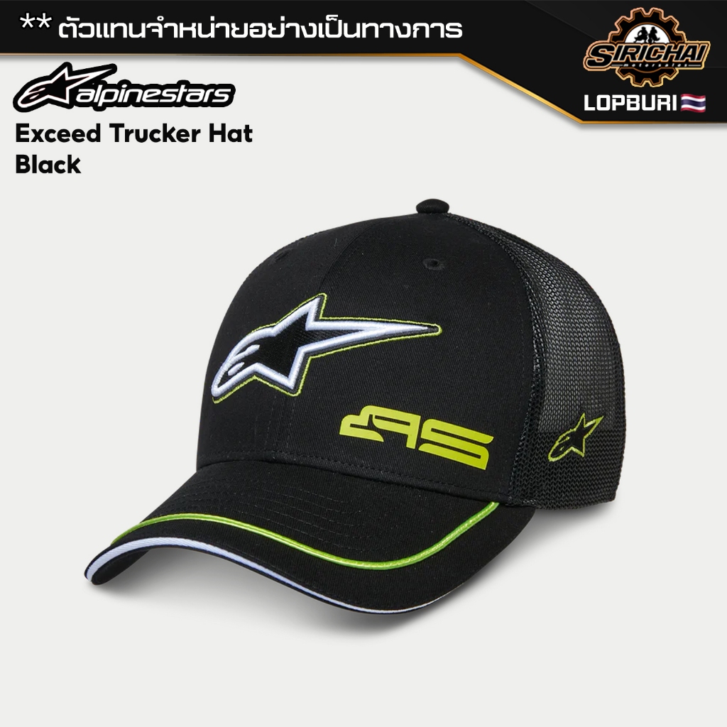 หมวกแก๊ป Alpinestars Exceed Trucker Hat / Black ของแท้ 100%✅