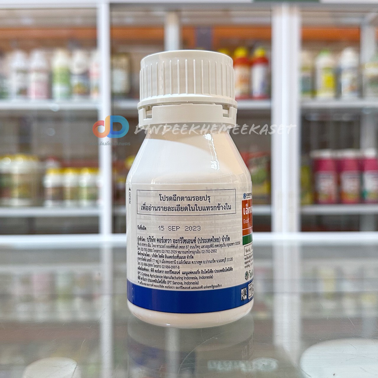 เอ็กซอล 250 ซีซี สาร สไปนีโทแรม (spinetoram) 12% W/V SC จุดจบของหนอนร้าย และเพลี้ยไฟดื้อยา