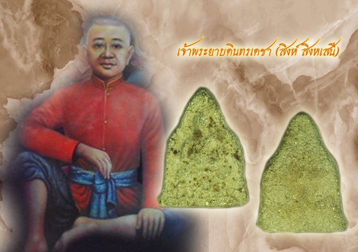 A5396 พระกลีบบัว กรุวัดเทพลีลา(วัดตึก) กรุงเทพ 2380 - 2392 เนื้อผงเนื้อเดียวกับสมเด็จพระยาบึงสุเรนทร์ 13