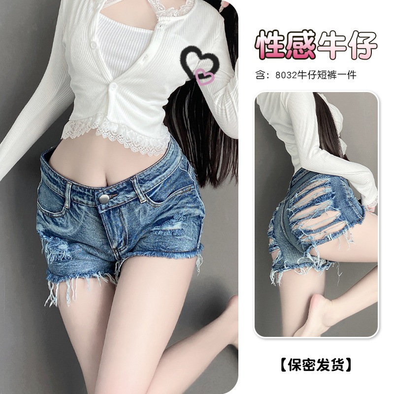 กางเกงยีนส์ขาสั้น โคโยตี้ Coyote พร้อมส่ง