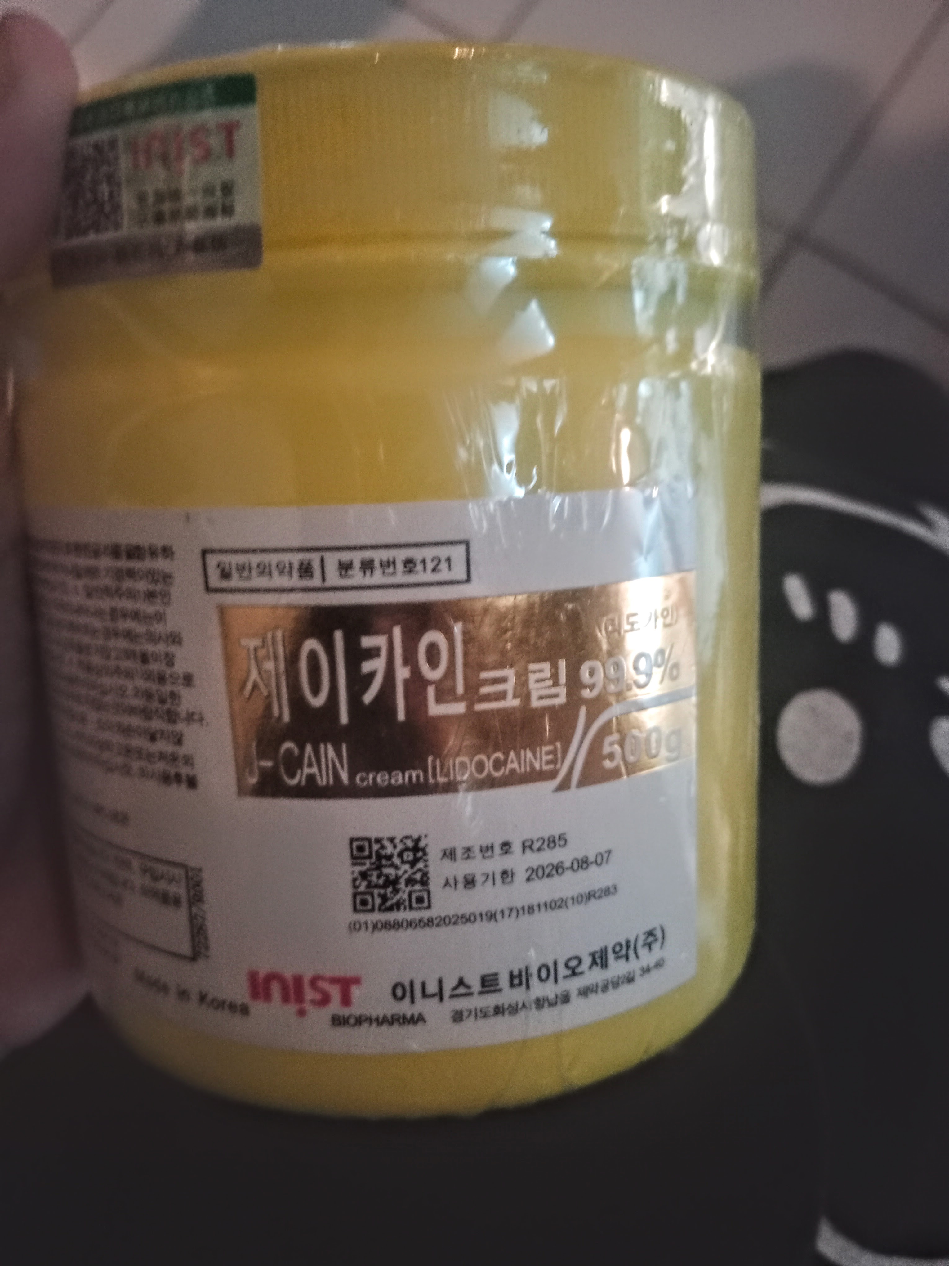 ยาชาพร้อมส่ง j cain 99% 500g