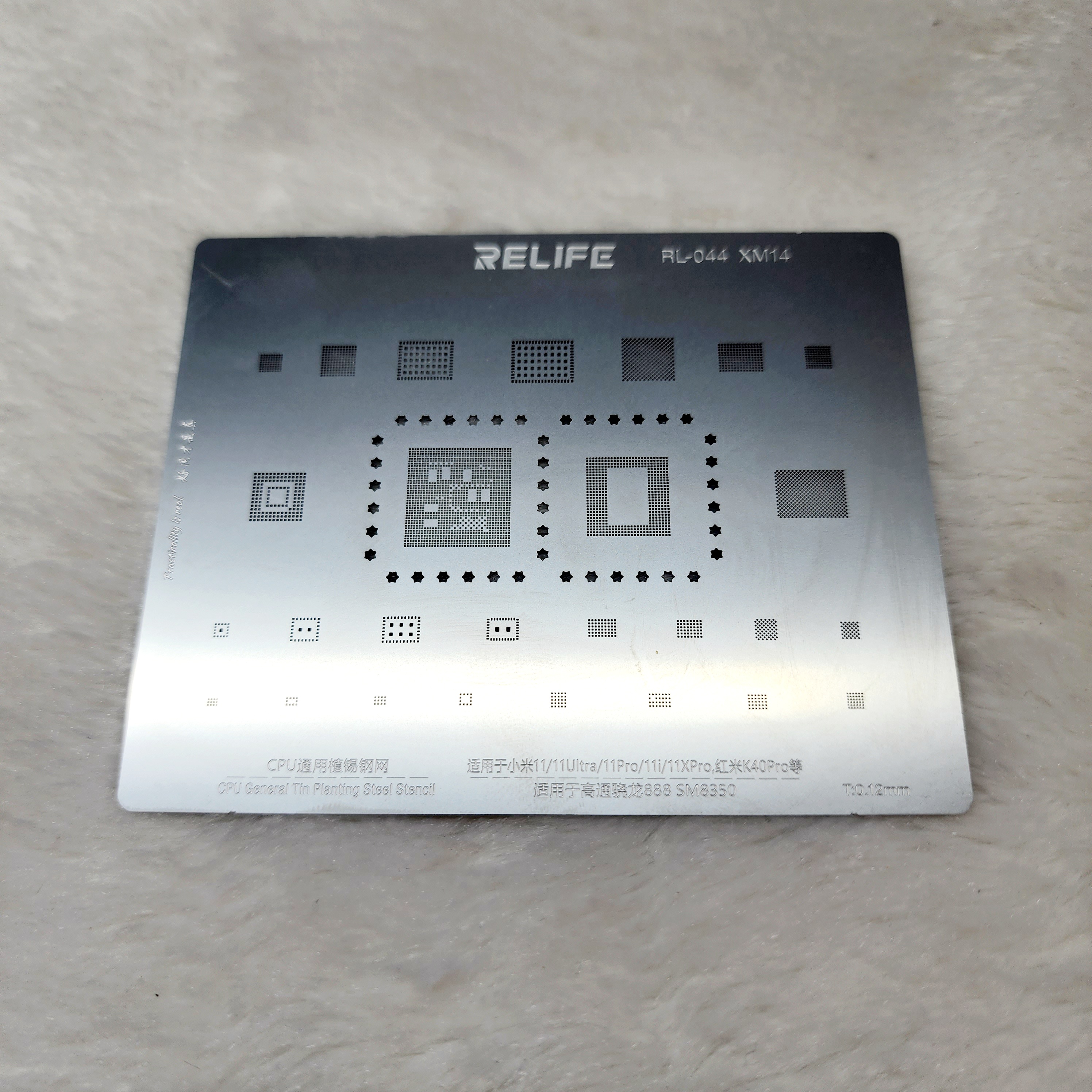 แผ่นเพท Relife Xiaomi