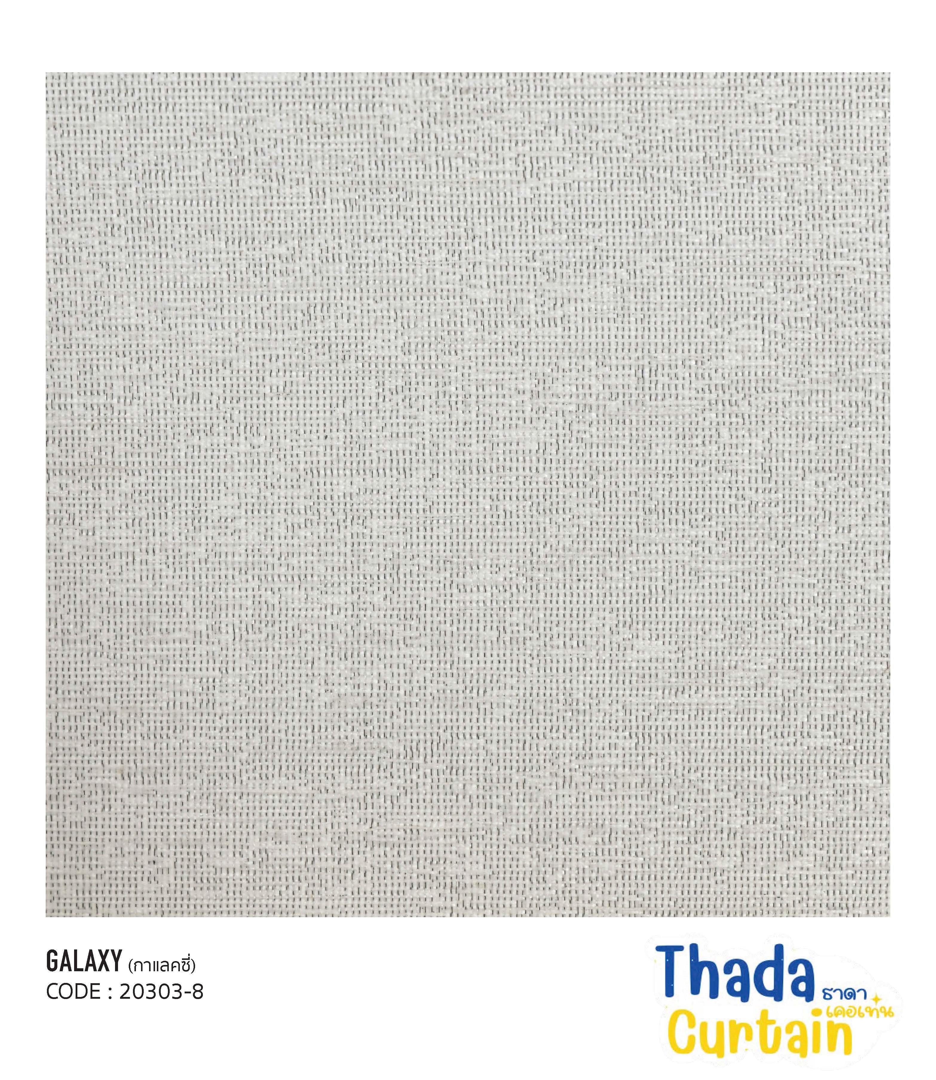 ม่านม้วน Black Out รุ่น GALAXY 20303
