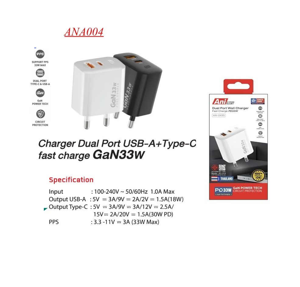 Anidary AC-314 PD33W(EU)(ANA004)