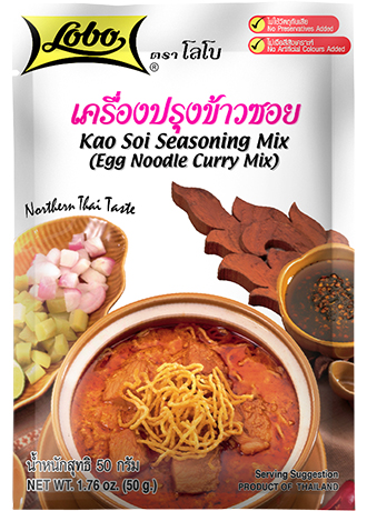 카오 소이 시즈닝 믹스(계란 국수 카레 믹스) 무게 50g.