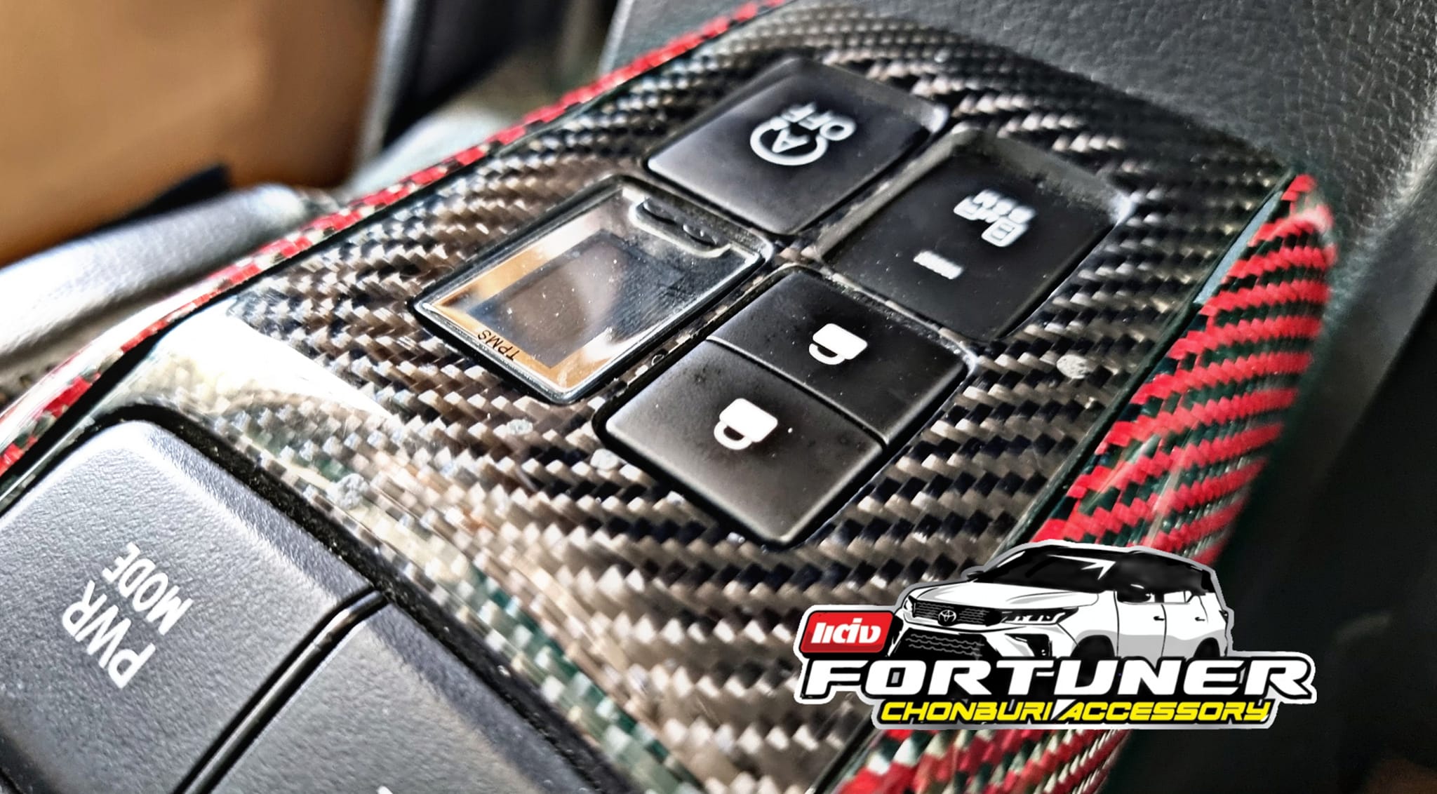 ชุดปุ่มปลดล็อค/ล็อคประตู กลางตัวรถ ฟอร์จูนเนอร์