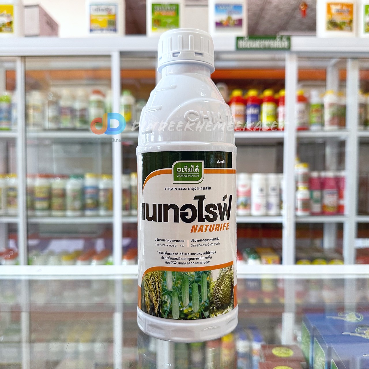 เนเทอไรฟ์(เจียไต๋) ขนาด 1 ลิตร - กำมะถัน 4 % สังกะสี12% ช่วยกระตุ้นกระบวนการสังเคราะห์แสง