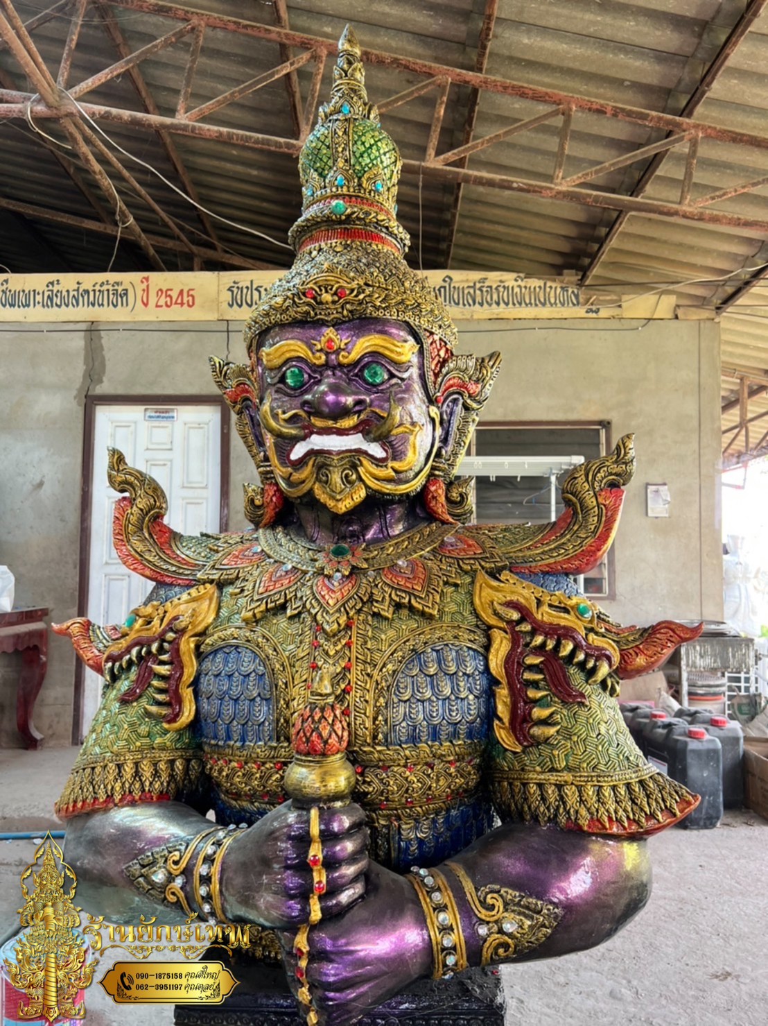 ท้าวเวสสุวรรณ 2.90 เมตร