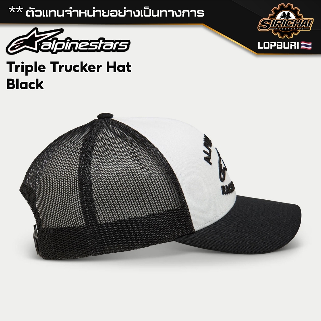 หมวกแก๊ป Alpinestars Triple Trucker Hat ของแท้ 100%✅