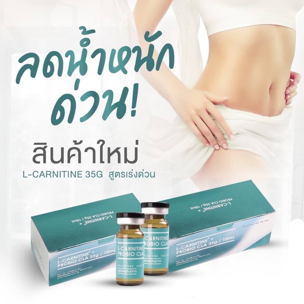 L-Carnitine + CLA 35g