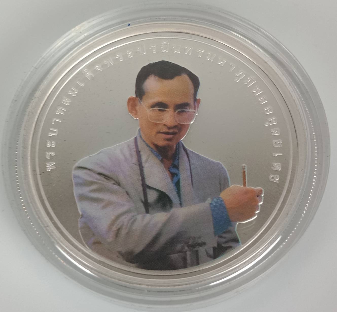 591.เหรียญเงินขัดเงา UNDP รางวัลความสำเร็จสูงสุดด้านการพัฒนามนุษย์ ปี 2549 สภาพสวยพร้อมกล่องและใบเซอร์