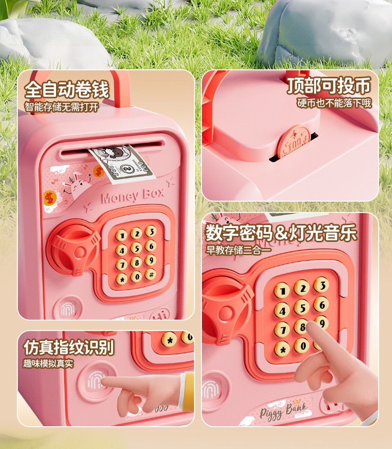 ออมสินการ์ตูน Money Box - 6808