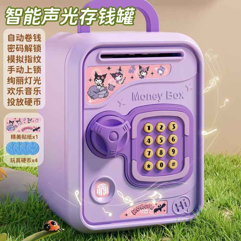 ออมสินการ์ตูน Money Box - 6808