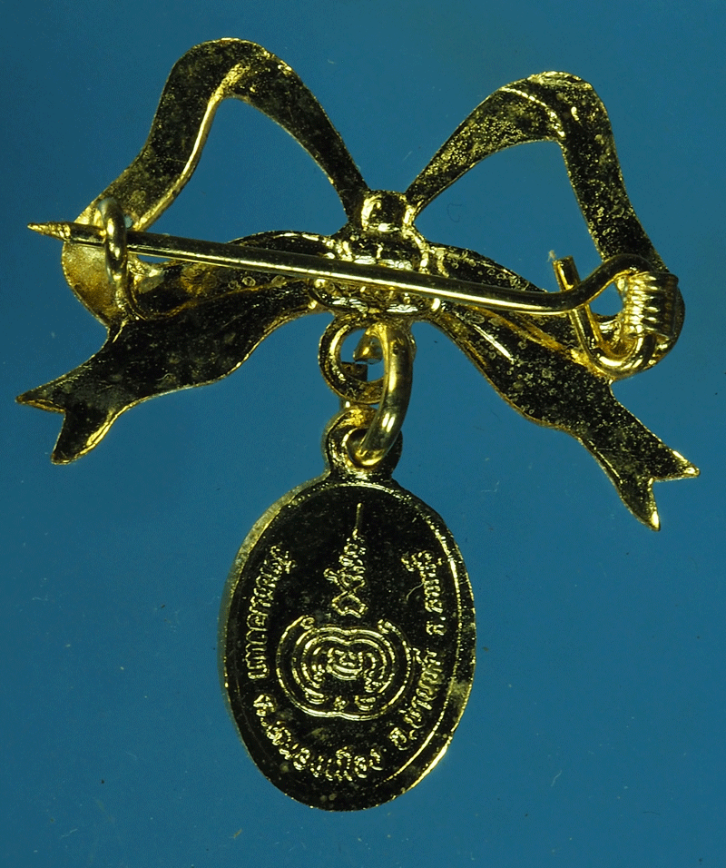 B2249 เหรียญหลวงพ่อจำปี วัดหนองแก ลพบุรี กระหลั่ยทอง 10